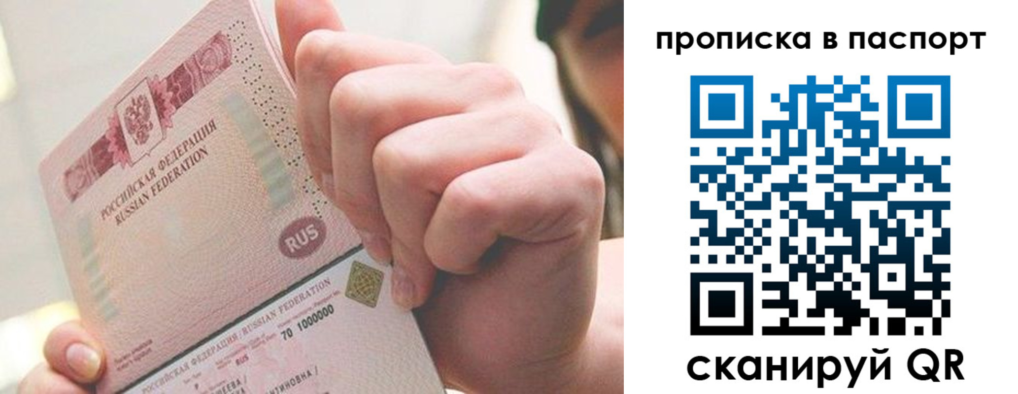 прописка иностранных граждан в Юрьев-Польском