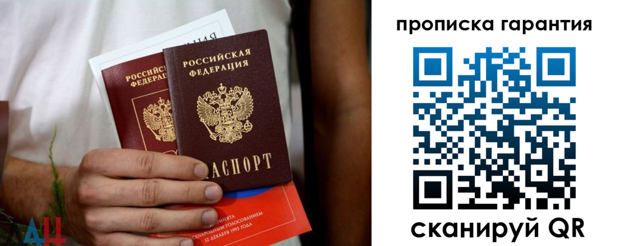 прописка в квартире в Юрьев-Польском