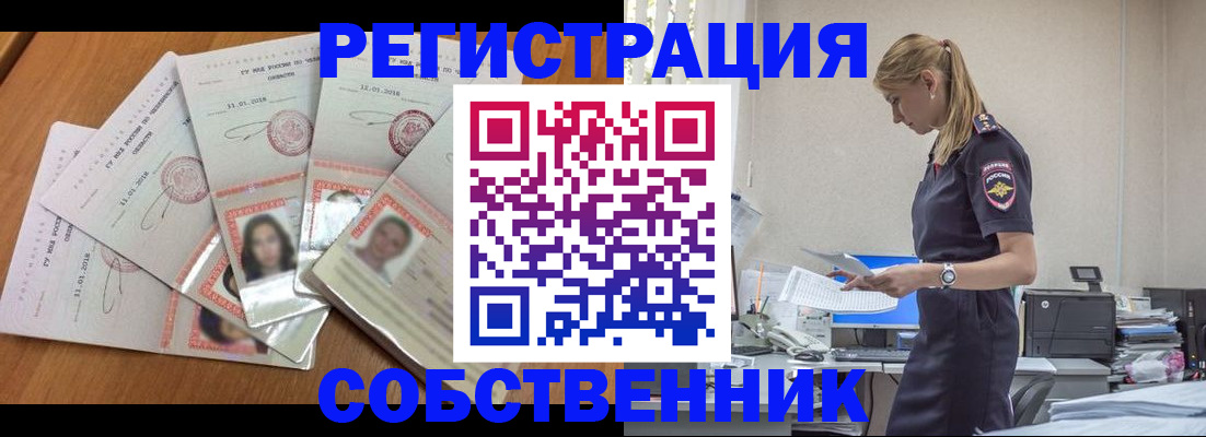 временная регистрация надежно в Юрьев-Польском