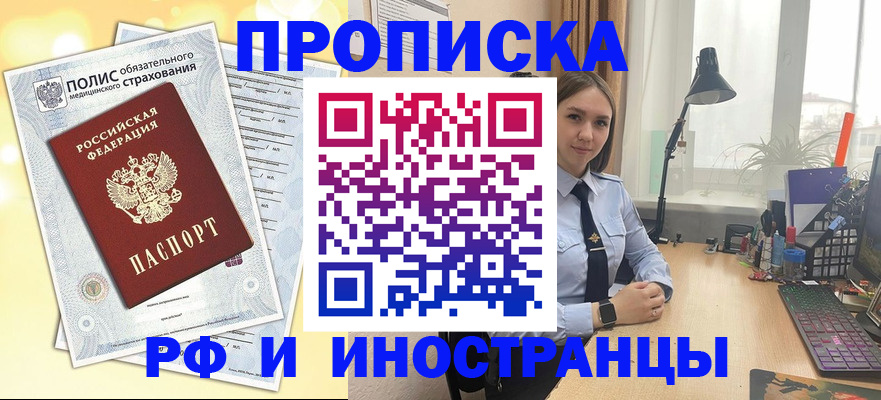 регистрация для школы в Юрьев-Польском