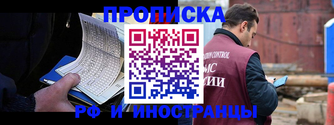 регистрация в Юрьев-Польском