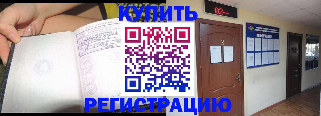 временная регистрация 2025 в Юрьев-Польском
