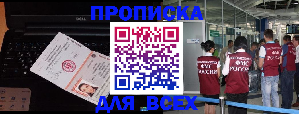 найти адрес прописки в Юрьев-Польском