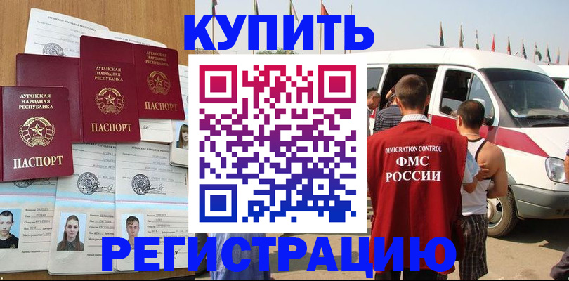 временная регистрация адрес в Юрьев-Польском