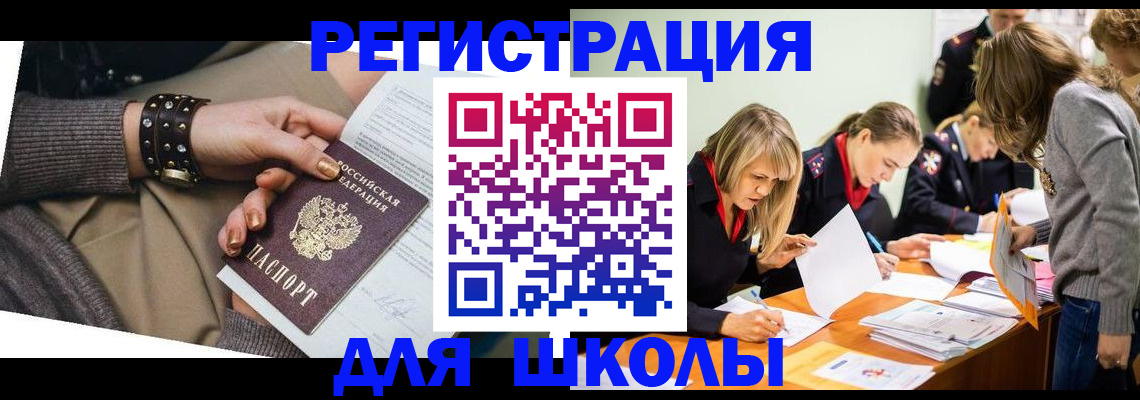 прописка от собственника в Юрьев-Польском
